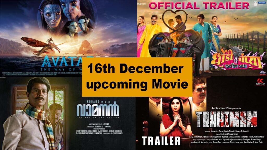 List of All The Upcoming Indian Movies on Friday (16th December) 