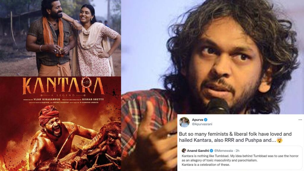 Tumbbad filmmaker Anand Gandhi's reaction after he watched the movie Kantara