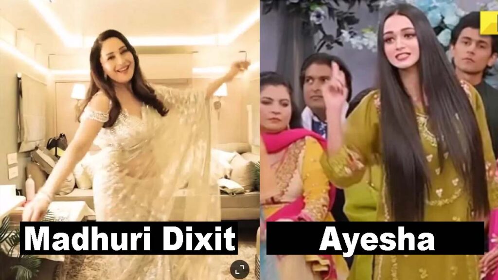 Madhuri Dixit Dance on Pakistani girl Ayesha viral Video