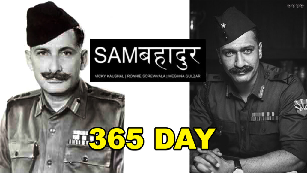 Vicky Kaushal released the first look from his upcoming film Sam Bahadur: First Look exactly 365 days later