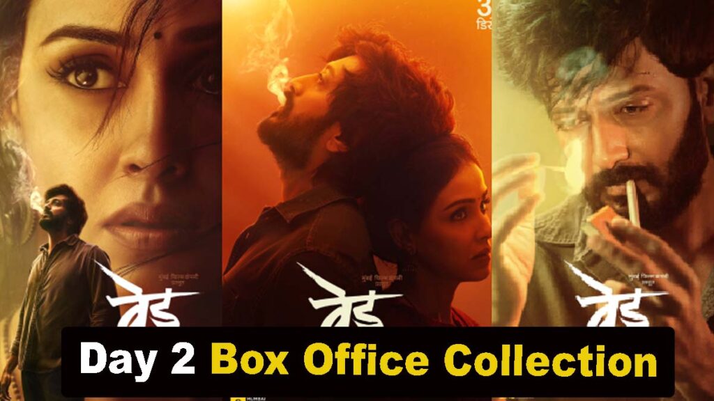 Ved Movie Day 2 Box Office Collection