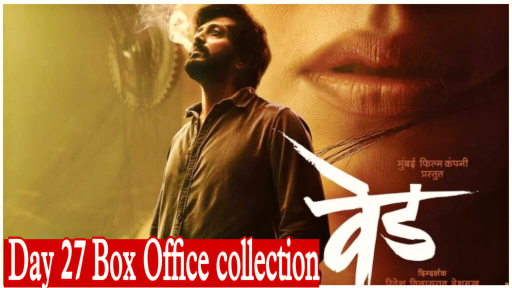 Ved Day 27 Box office collection