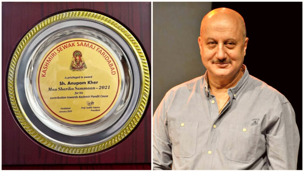 Anupam Kher Receive An Honor Maa Sarika samman Award