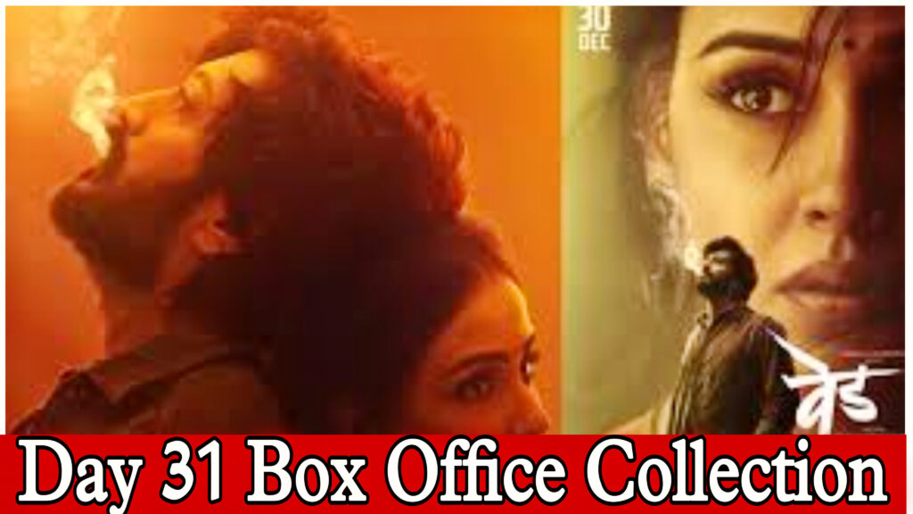 Ved Day 31 Box office collection