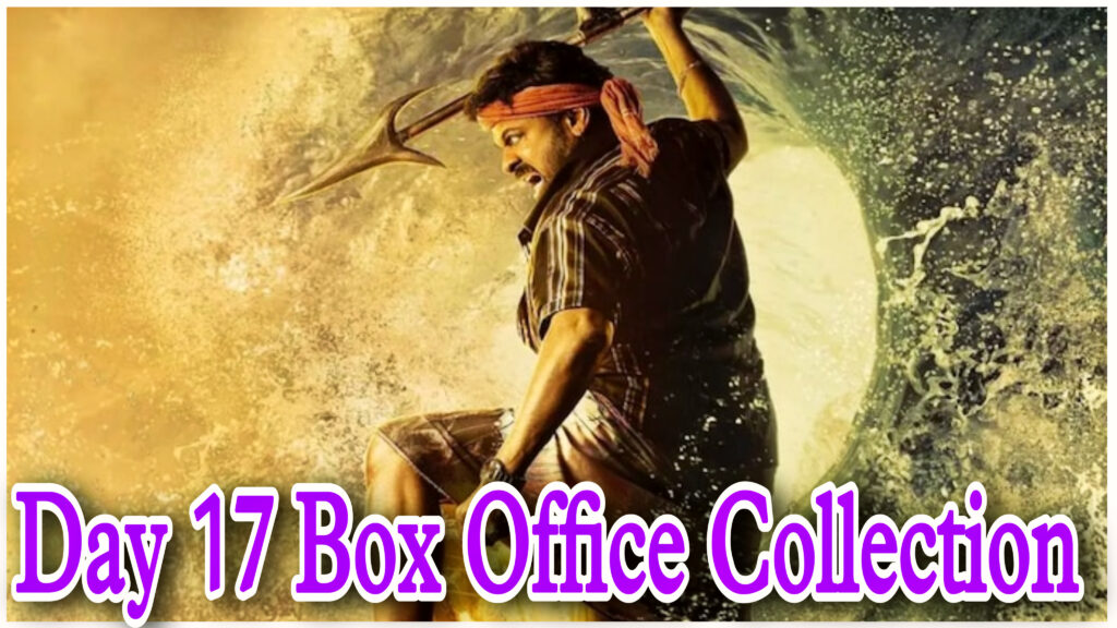 Waltair Veerayya Day 17 Box Office Collection