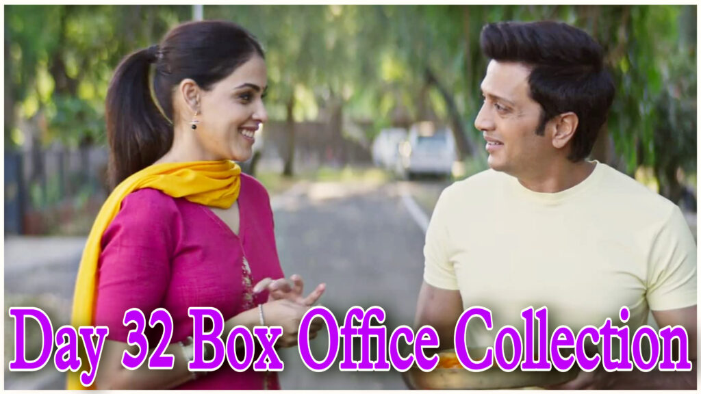 Ved Day 32 Box Office Collection