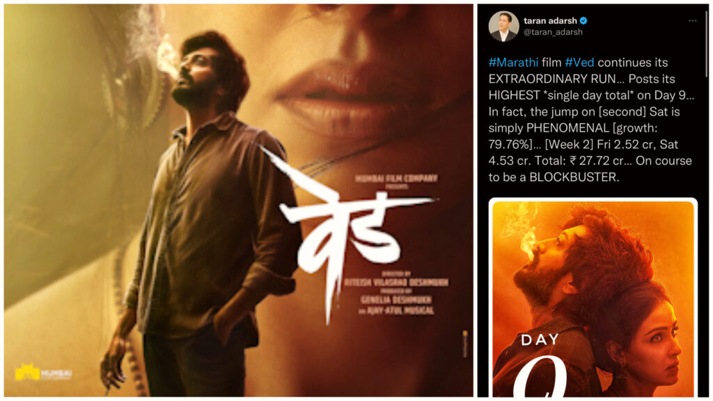 Taran Adarsh has Claimed Marathi film VED can be a Blockbuster