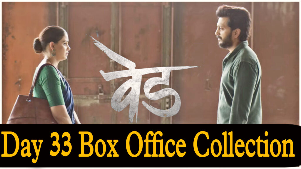 Ved Day 33 Box Office Collection
