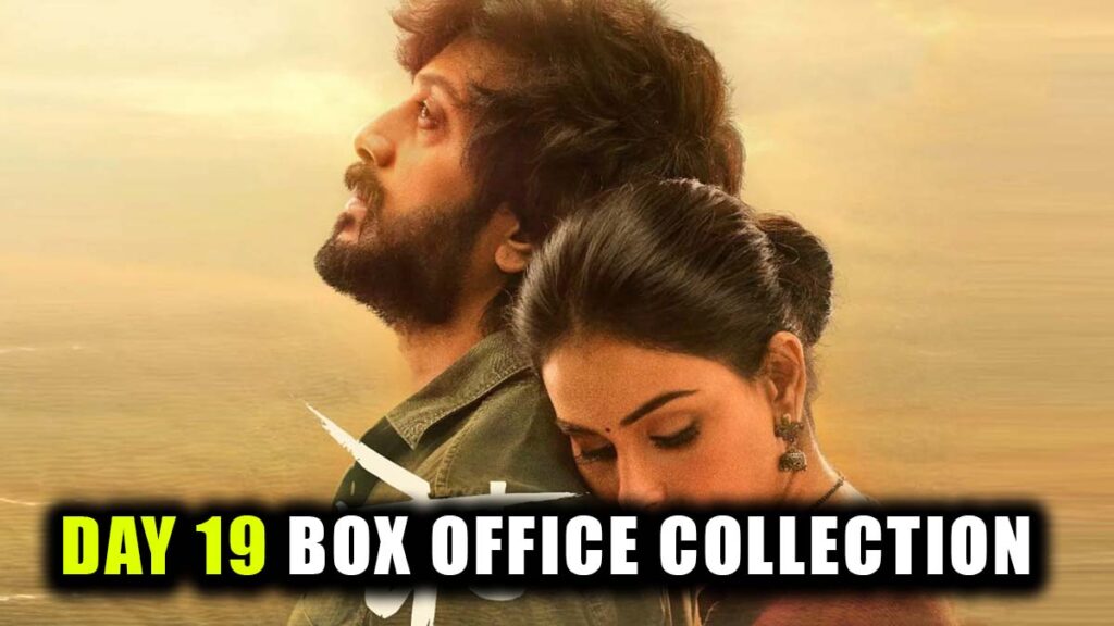 Ved Day 19 Box Office Collection