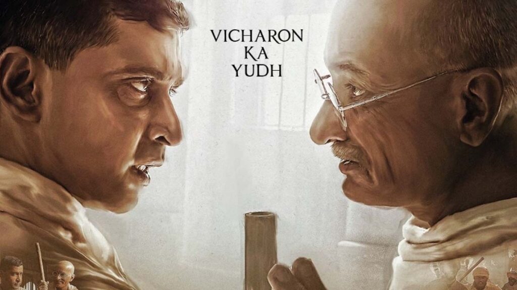 Gandhi Godse Ek Yudh Official Teaser Out