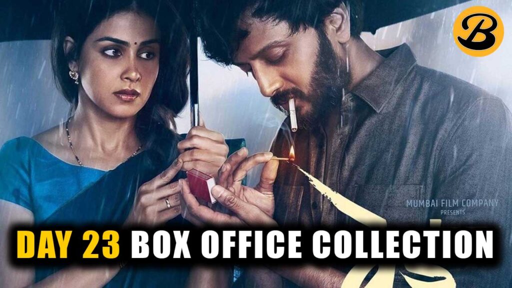 Ved Day 23 Box Office Collection