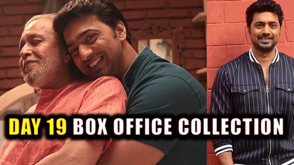 Projapati Day 19 Box Office Collection