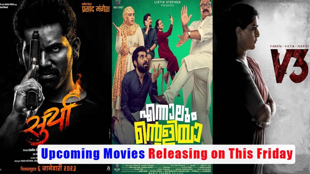 List of All Upcoming Movies Releasing on This Friday
