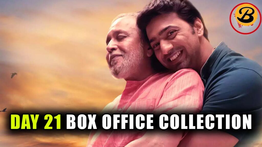 Projapati Day 21 Box Office Collection
