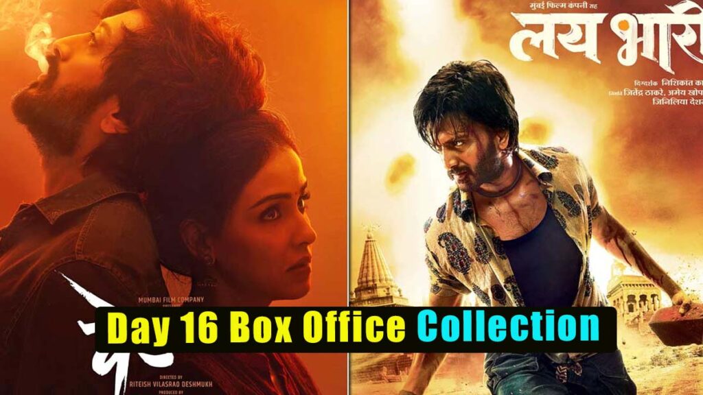 Ved Day 16 Box Office Collection