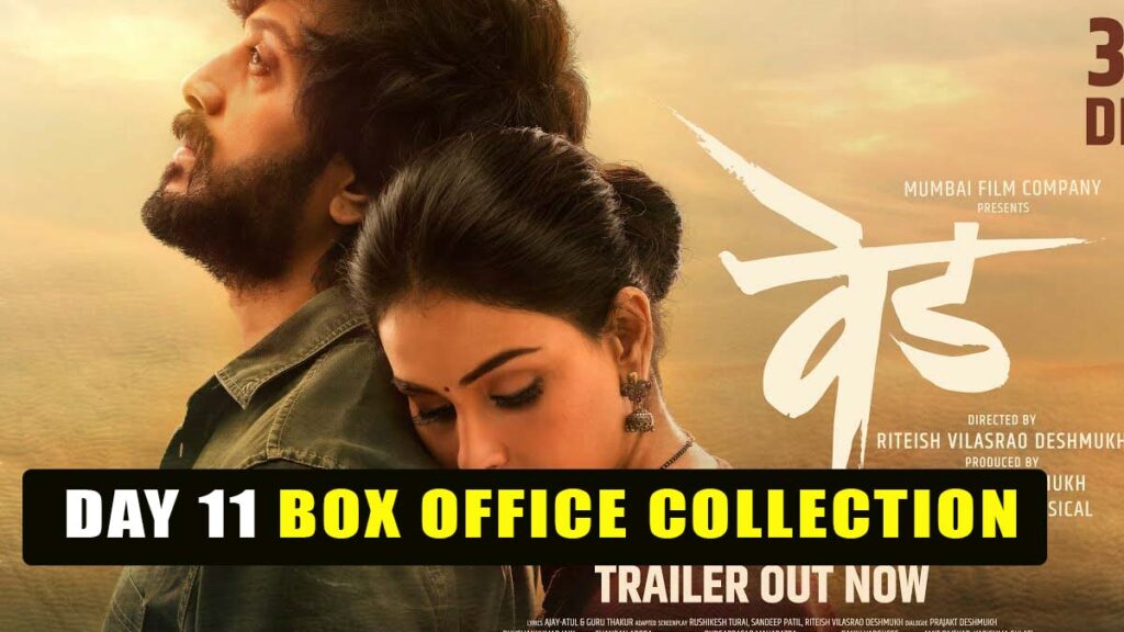 Ved day 11 Box Office Collection