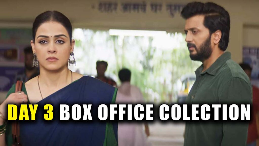 Ved Movie Day 3 Box Office Collection