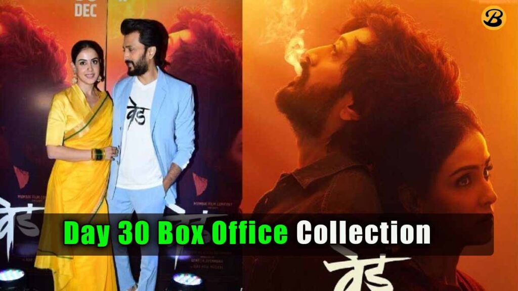 Ved Day 30 Box office collection