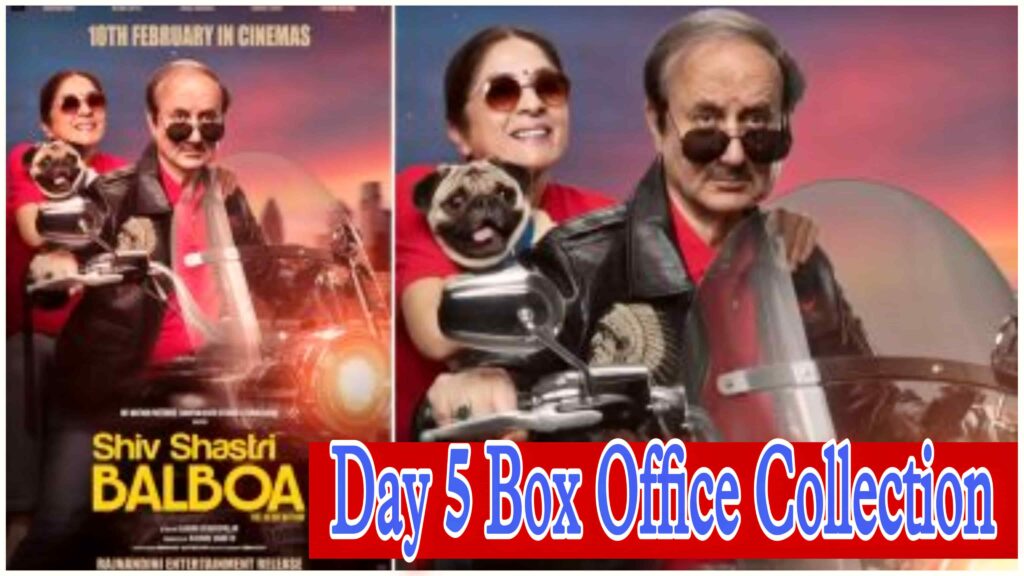 Shiv Shastri Balboa Day 5 Box Office Collection