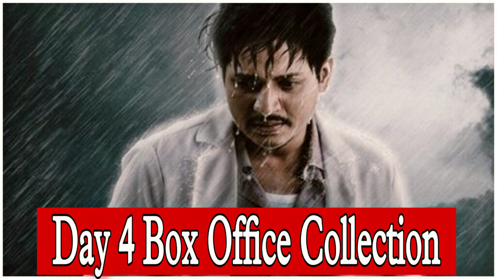 Daman Hindi Day 4 Box Office Collection