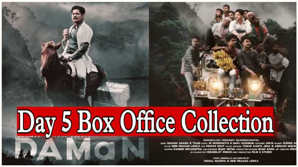 Daman Hindi Day 5 Box Office Collection