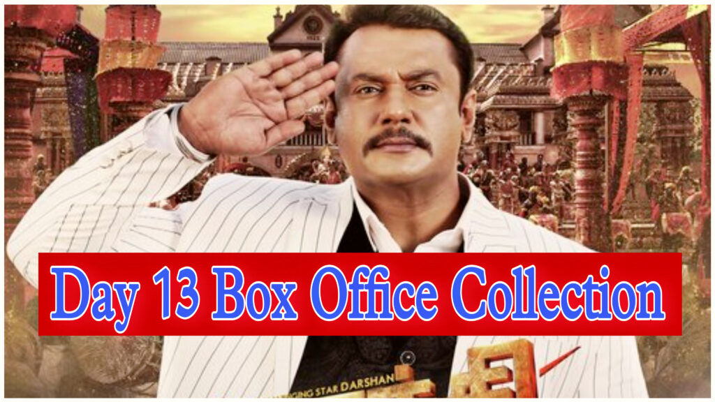 Kranti Day 13 Box Office Collection