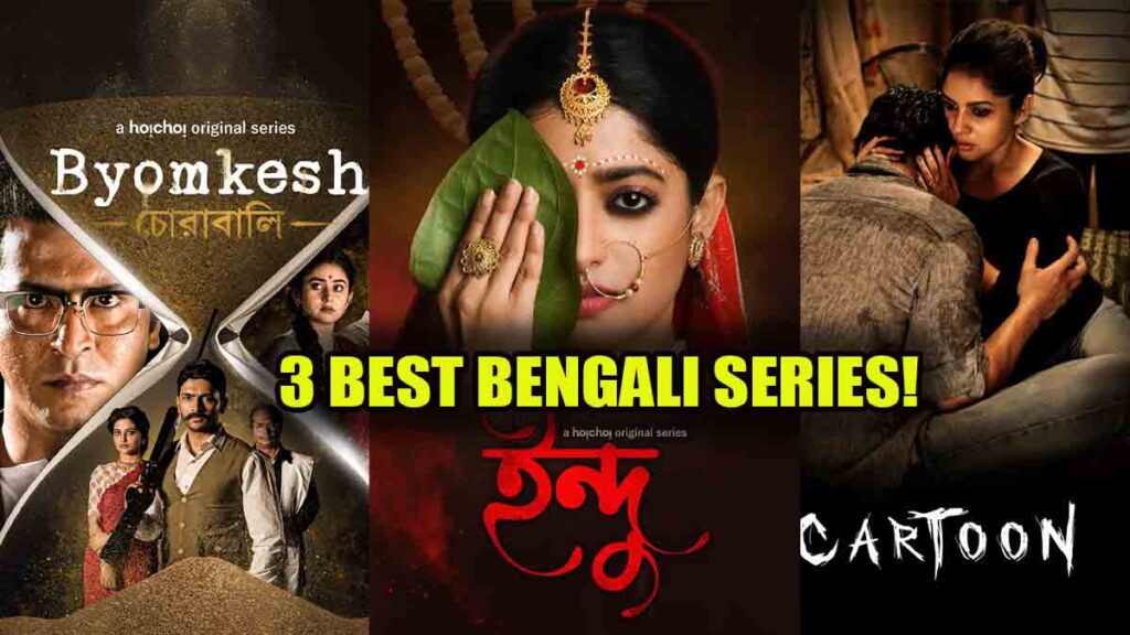 Top 3 Best Bengali Suspense Thriller Web Series