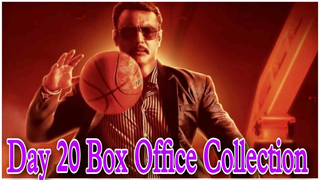 Kranti Day 20 Box Office Collection