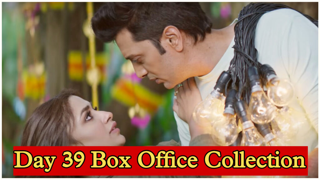 Ved Day 39 Box Office Collection