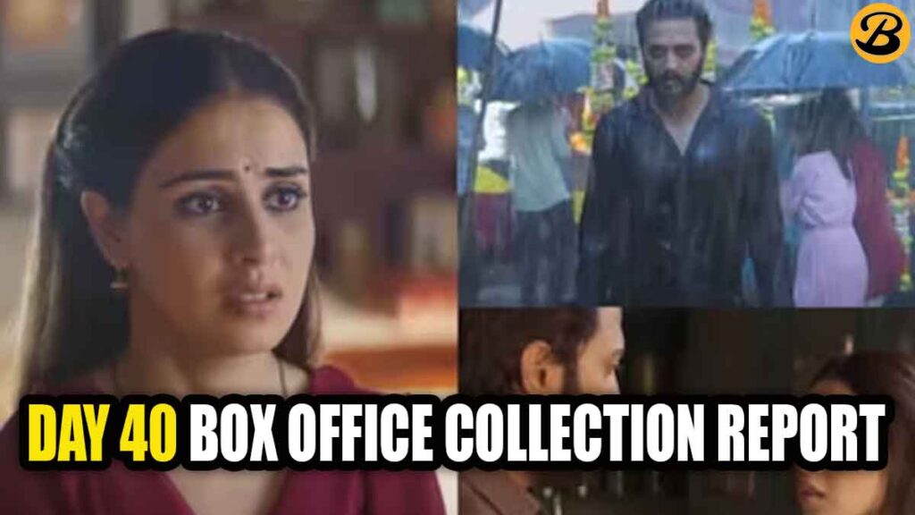 Ved Day 40 Box Office Collection