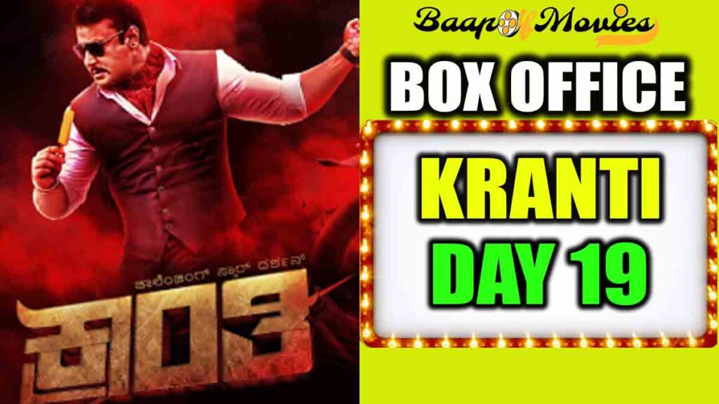 Kranti Day 19 Box Office Collection