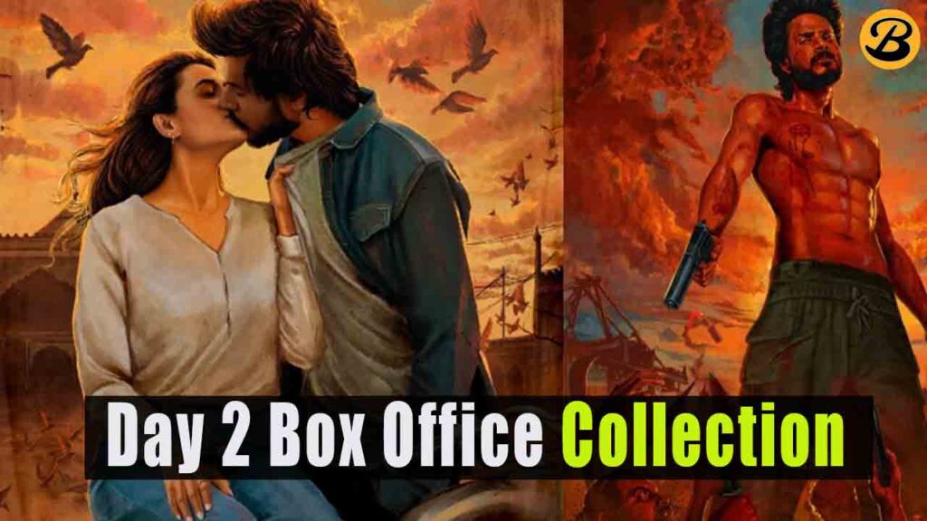 Michael Day 2 Box Office Collection