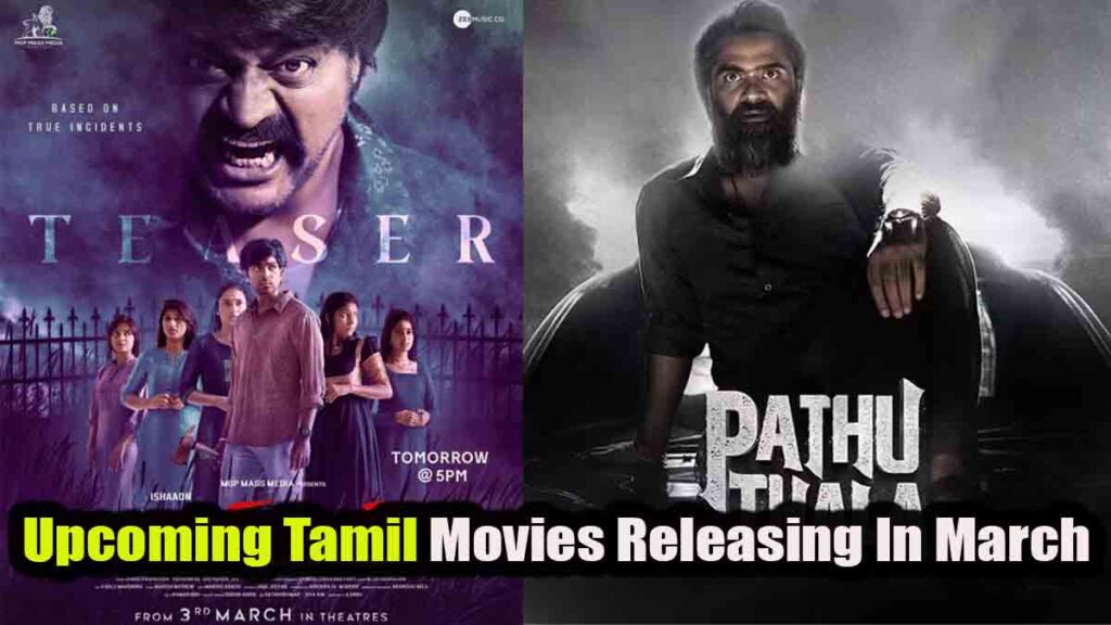 All Upcoming Tamil Movies Releasing in the Month of March,