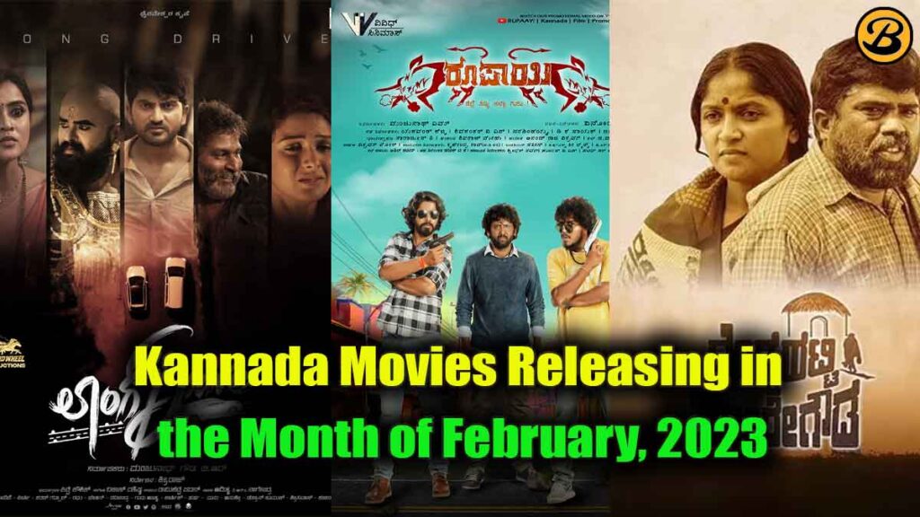 List Of All Kannada Movies Releasing In The Month of February, 2023