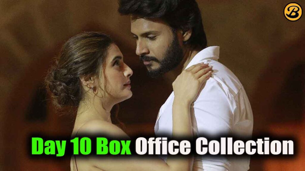 Michael Day 10 Box Office Collection