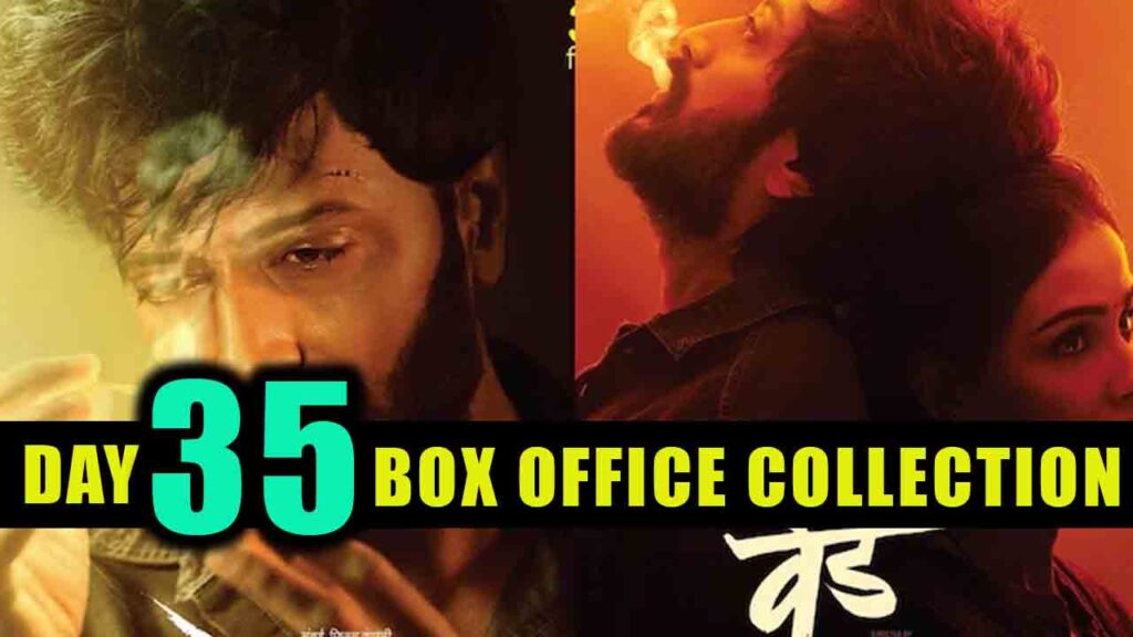 Ved Day 35 Box Office Collection