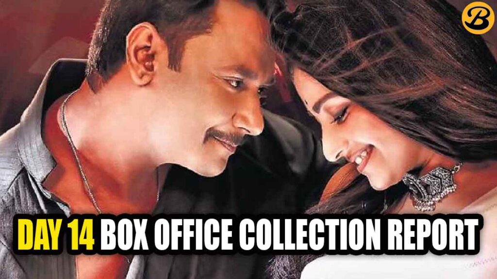 Kranti Day 14 Box Office Collection