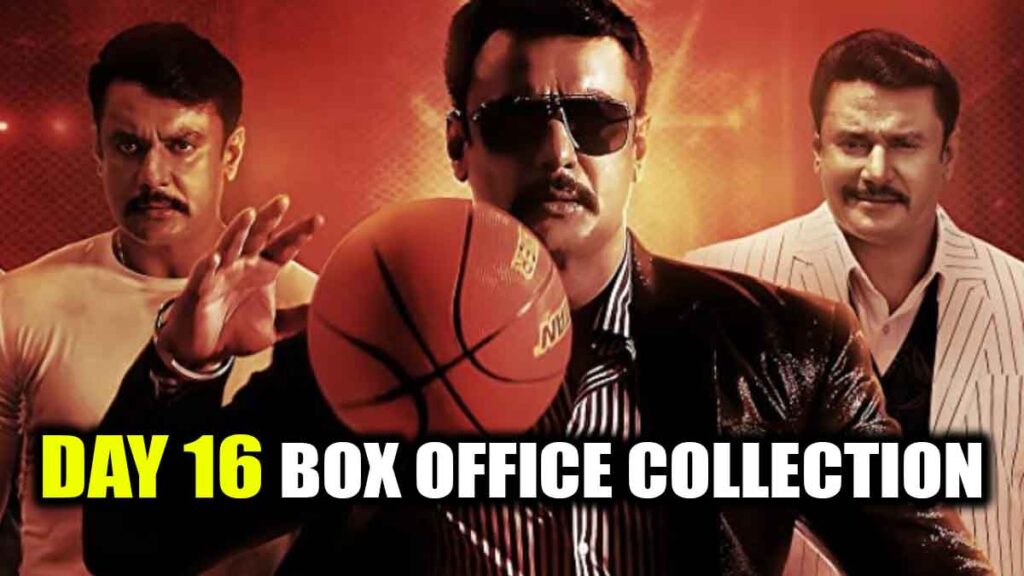 Kranti Day 16 Box Office Collection