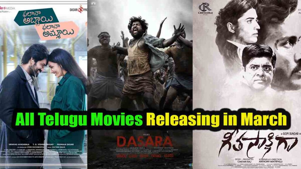 Telugu Movies Releasing in the Month of March