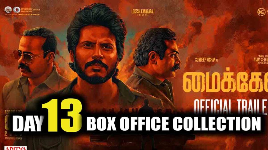 Michael Day 13 Box Office Collection