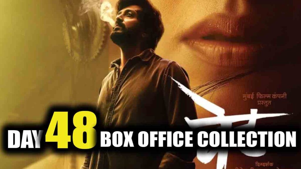 Ved Day 48 Box Office Collection