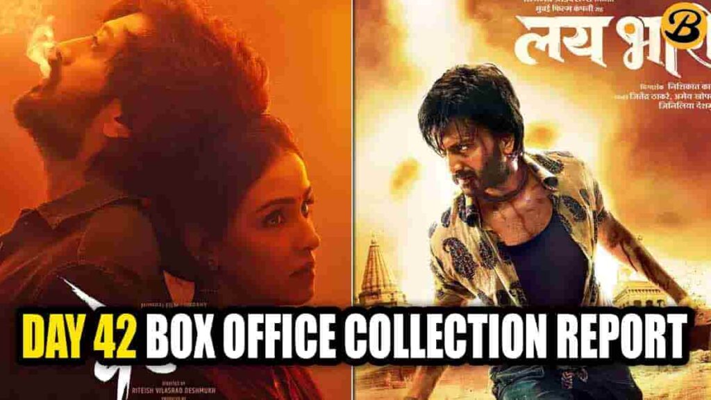 Ved Day 42 Box Office Collection