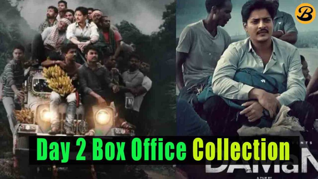 Daman Hindi Day 2 Box Office Collection