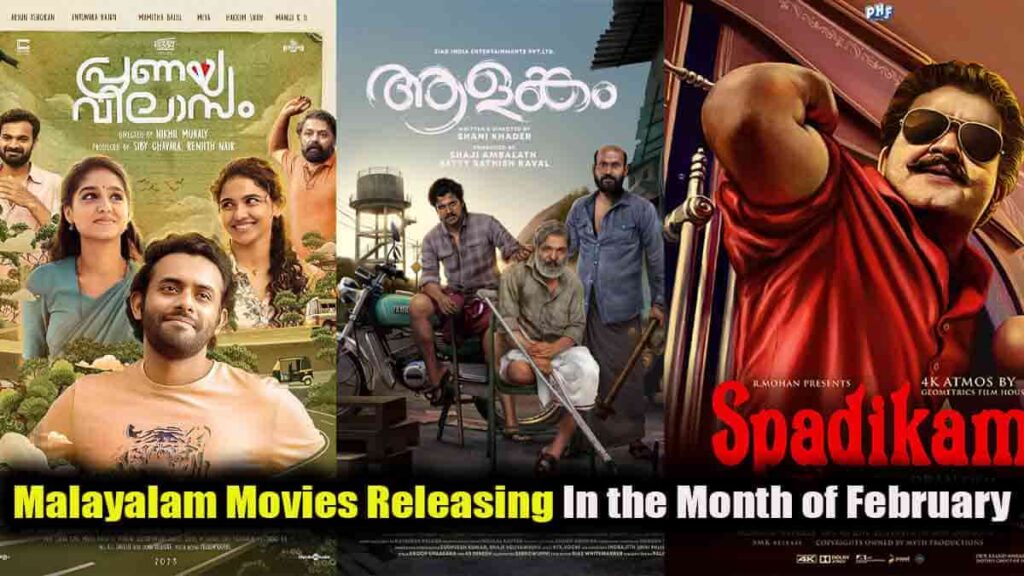 All Malayalam Movies Releasing in the Month of February
