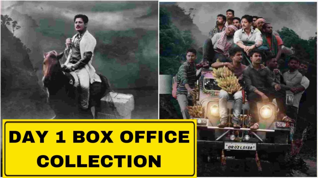 Daman Day 1 Box Office Collection