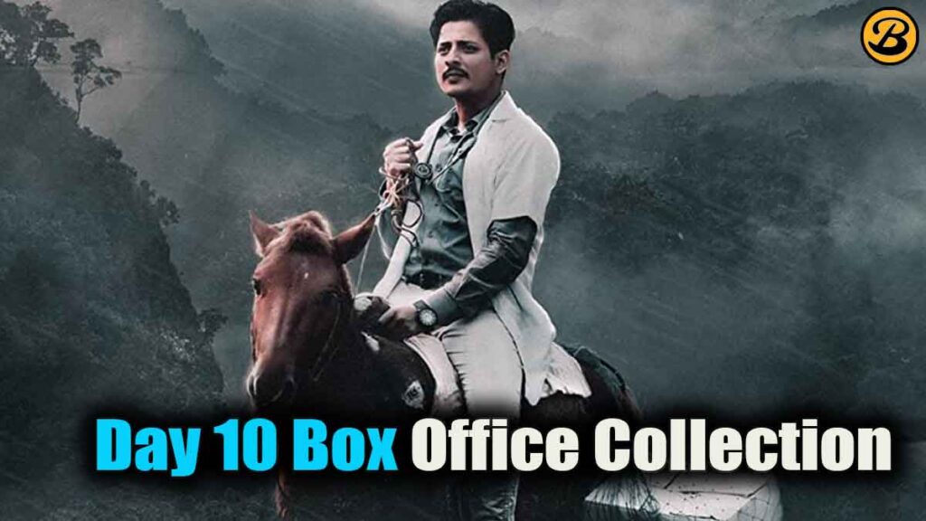 Daman Day 10 Box Office Collection