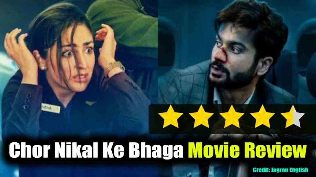 Chor Nikal Ke Bhaga Movie Review