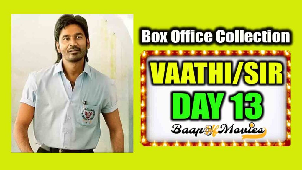 Dhanush is a very popular celebrity in the Tamil movie industry. Recently, his movie Vaathi/Sir was released on February 17, 2023. And here we provide the Vaathi/Sir Day 13 Box Office Collection.