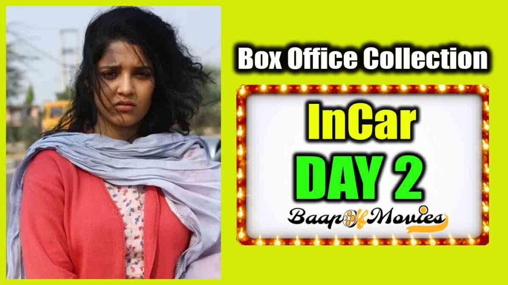 InCar Day 2 Box Office Collection