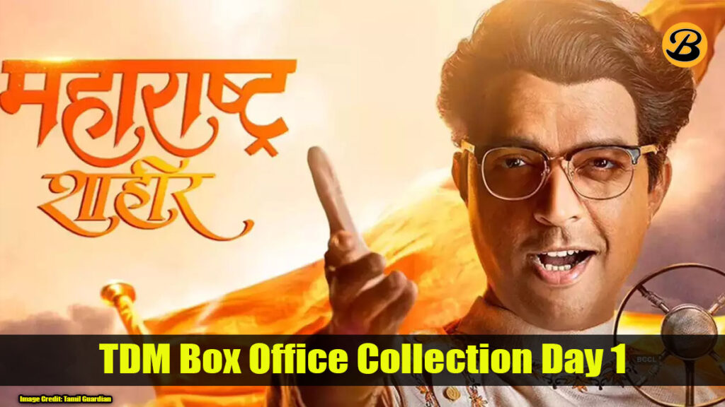 Maharashtra Shaheer Day 1 Box Office Collection Report
